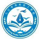 九江市華科技工學(xué)校