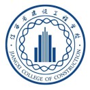 江西省建設工程學校