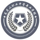 鷹潭市龍虎山職業(yè)中等專業(yè)學(xué)校