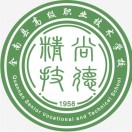 全南縣高級職業(yè)技術(shù)學(xué)校