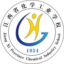 江西省化學(xué)工業(yè)學(xué)校