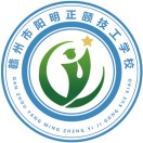 贛州市陽明正頤技工學(xué)校