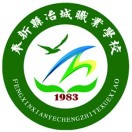 江西省奉新縣冶城職業(yè)學(xué)校