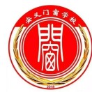 安義縣職業(yè)技術(shù)學(xué)校