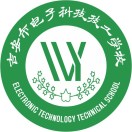 吉安市電子科技技工學(xué)校