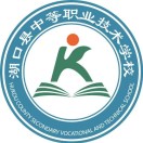 九江市湖口縣中等職業(yè)技術(shù)學(xué)校