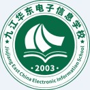 九江華東電子信息學校