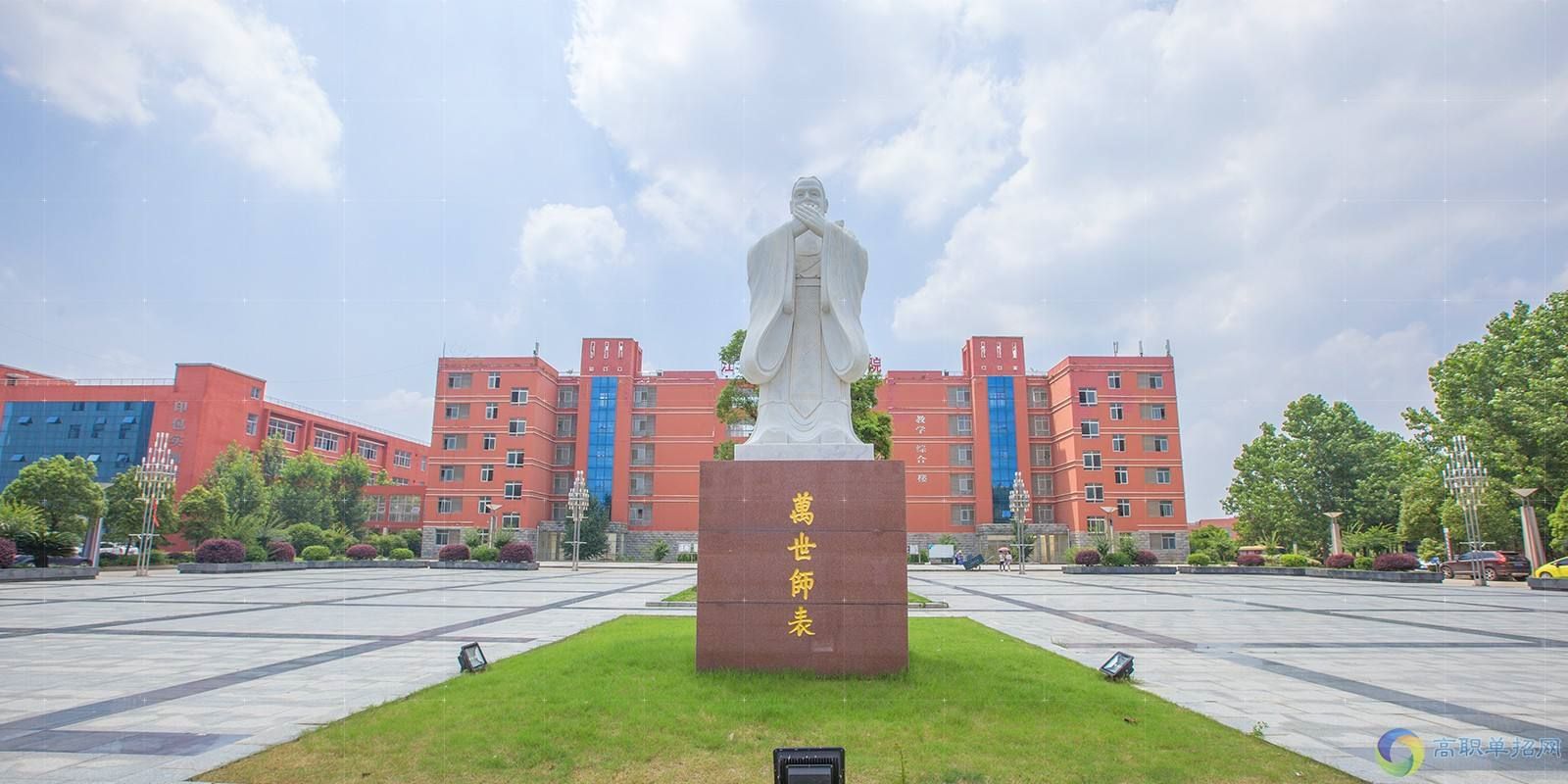 食宿條件