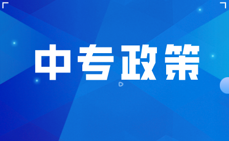 2023年江西省中等職業(yè)教育招生學(xué)校名單！