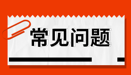 中專檔案查詢?nèi)肟? width=