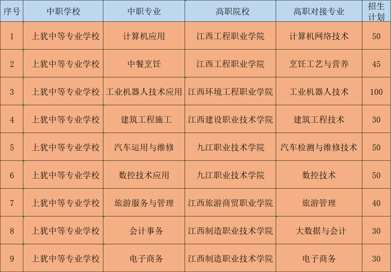 微信圖片_20230905113916.png