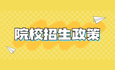 江西省電子信息工程學(xué)校中職政策