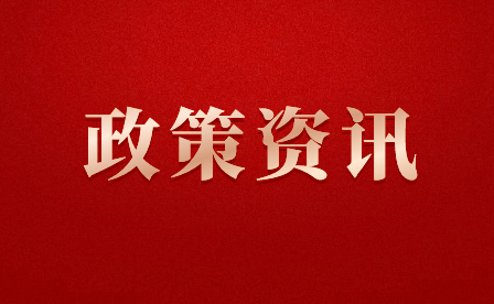 江西省交通運(yùn)輸學(xué)校2023年招生政策說(shuō)明