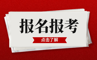 贛州衛(wèi)生學(xué)校2023年招生計(jì)劃