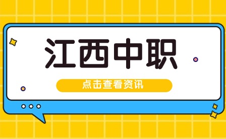 吉安市工業(yè)信息技工學校健康管理專業(yè)部美發(fā)與造型招生專業(yè)介紹！