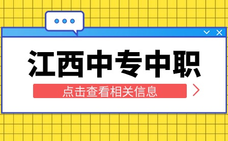 吉安市工業(yè)信息技工學校健康管理專業(yè)部武術(shù)教育招生專業(yè)介紹！