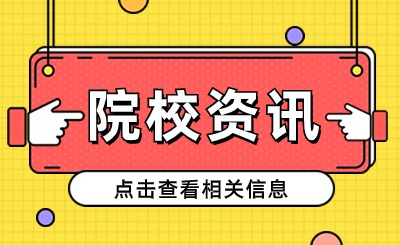 吉安交通技工學校助學政策有哪些？