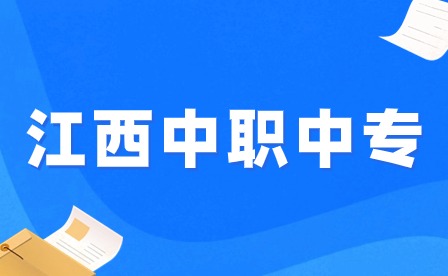 上饒宇瞳中等職業(yè)學(xué)校工業(yè)機器人技術(shù)應(yīng)用專業(yè)培養(yǎng)規(guī)格