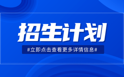 2023年贛州中考招生計(jì)劃