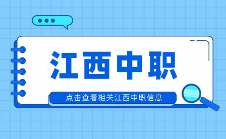 江西新余市渝水職業(yè)技術(shù)學(xué)校鋰電技術(shù)工程與應(yīng)用-工業(yè)機(jī)械與設(shè)備技術(shù)專(zhuān)業(yè)介紹