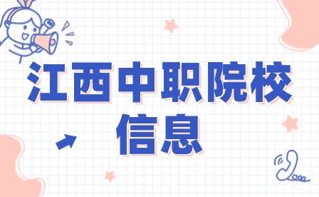 江西新余市渝水職業(yè)技術學校機電技術應用-智能設備運行與維護技術專業(yè)介紹