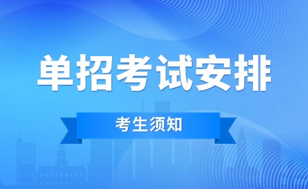 江西機電職業(yè)技術學院