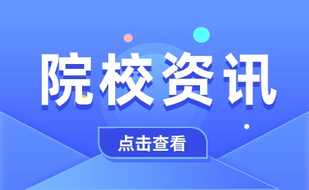 2023年撫州信息工程學(xué)校招生簡章