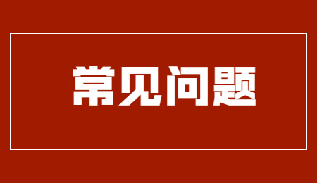 技校報(bào)名有年齡限制嗎？報(bào)名條件是什么?都有什么專業(yè)?