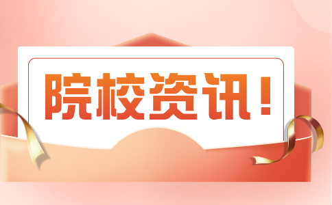 2023年江西省商務(wù)技師學(xué)院中專報(bào)考指南!