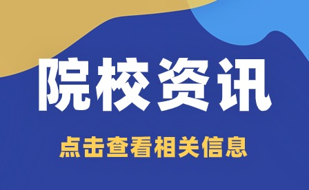 江西華憶電子工業(yè)中等專業(yè)學(xué)校數(shù)控技術(shù)應(yīng)用專業(yè)課程與專業(yè)介紹