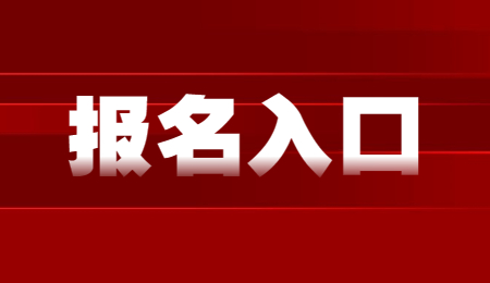 江西省電子商務(wù)高級(jí)技工學(xué)校