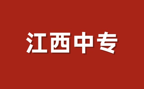 江西中專辦完退學需要多久才能退款