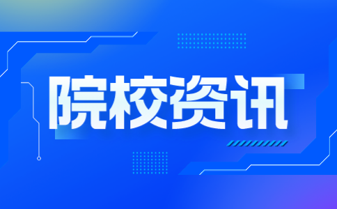 副本_簡(jiǎn)約今日消息權(quán)威發(fā)布公眾號(hào)首圖__2023-06-20+16_50_56.png