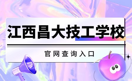 官網(wǎng)查詢?nèi)肟? width=