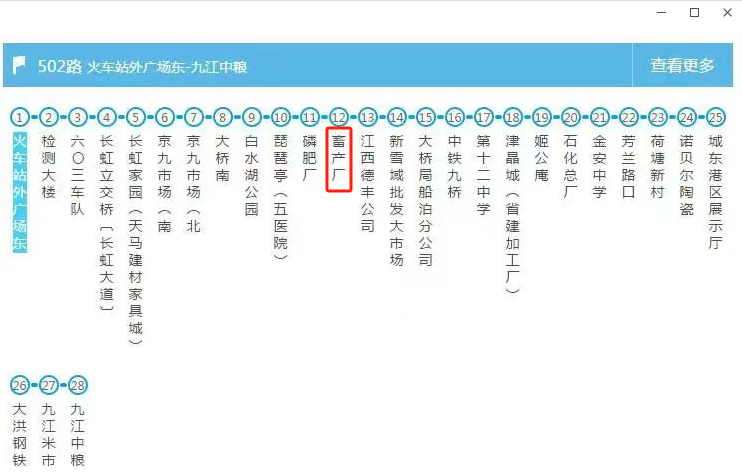 九江華東電子信息學(xué)校