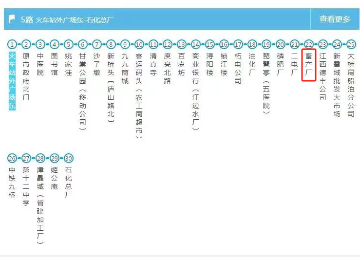 九江華東電子信息學(xué)校