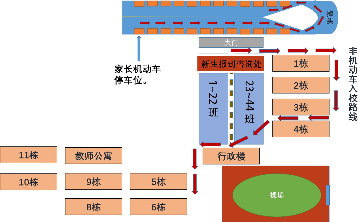 樂平中等專業(yè)學(xué)校