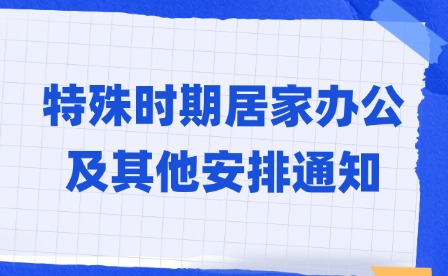 2025年江西新余中職公辦學(xué)校有哪些?