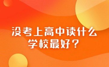 江西中職中專網(wǎng)